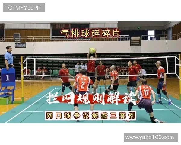 重庆排球队边路渗透战术解析与深度剖析排球竞技的魅力与挑战 重庆排球队边路渗透战术解析与深度剖析排球竞技的魅力与挑战