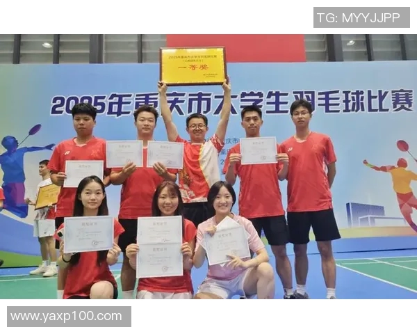 重庆羽毛球队选拔赛精彩点评团队配合与个人表现的完美结合 重庆羽毛球队选拔赛精彩点评团队配合与个人表现的完美结合