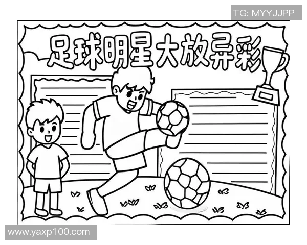 在下列足球明星中谁的技术最为出众值得我们深入探讨与分析