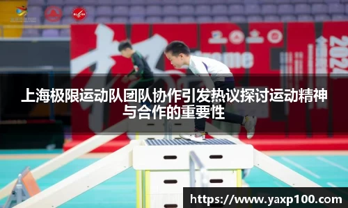 VSport胜利因您更精彩