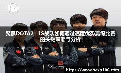 VSport胜利因您更精彩