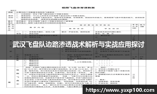 VSport胜利因您更精彩