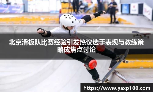 VSport胜利因您更精彩