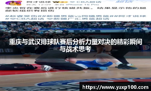 VSport胜利因您更精彩