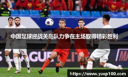 VSport胜利因您更精彩