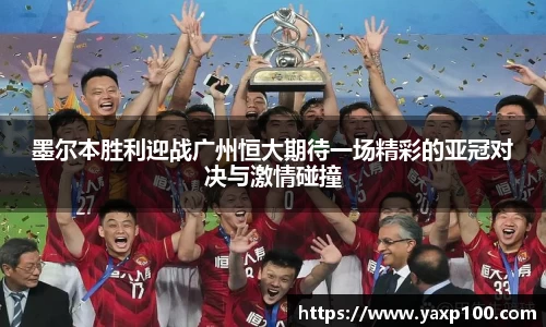 VSport胜利因您更精彩