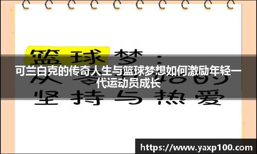 VSport胜利因您更精彩