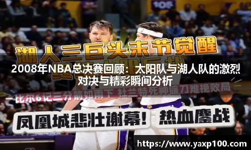 VSport胜利因您更精彩
