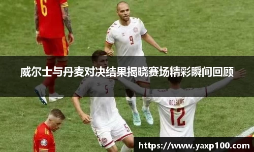 VSport胜利因您更精彩