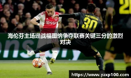 VSport胜利因您更精彩