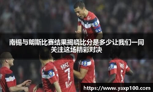 VSport胜利因您更精彩