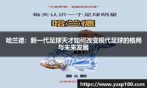 VSport胜利因您更精彩