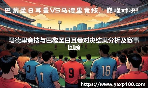 VSport胜利因您更精彩