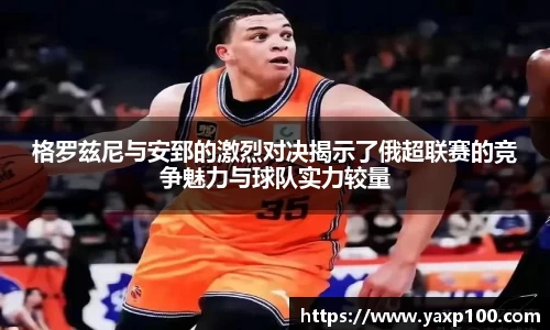 VSport胜利因您更精彩
