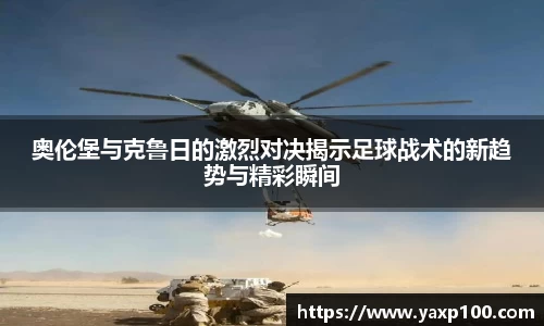 VSport胜利因您更精彩