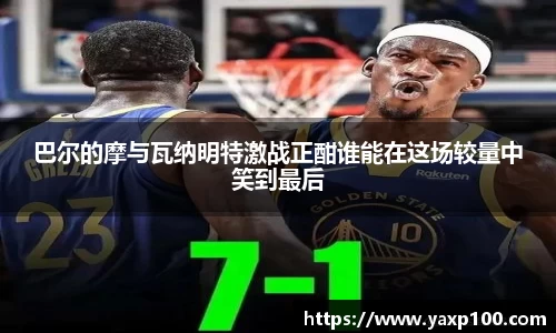 VSport胜利因您更精彩