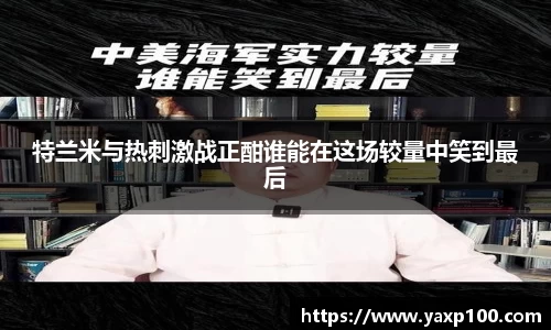 VSport胜利因您更精彩