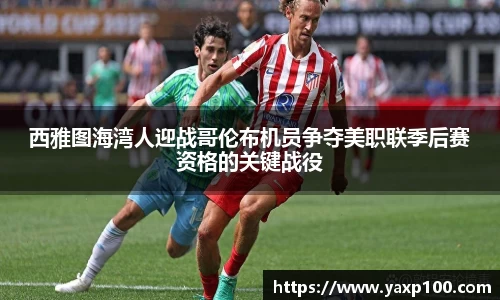 VSport胜利因您更精彩