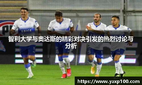 VSport胜利因您更精彩