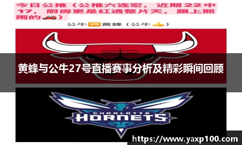 VSport胜利因您更精彩
