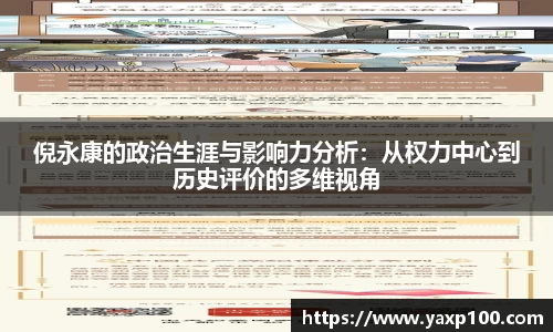 VSport胜利因您更精彩