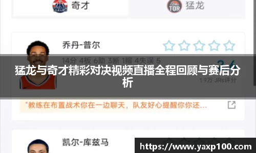 VSport胜利因您更精彩