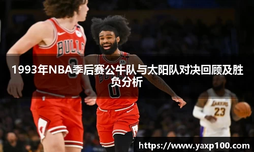 VSport胜利因您更精彩