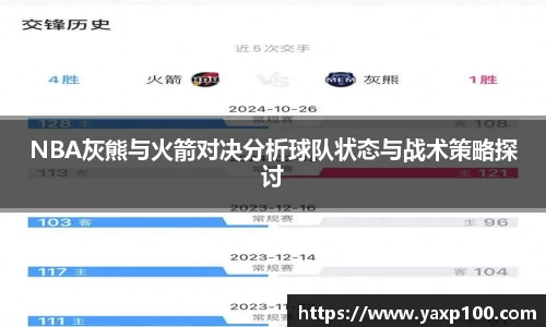 VSport胜利因您更精彩