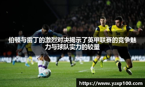 VSport胜利因您更精彩