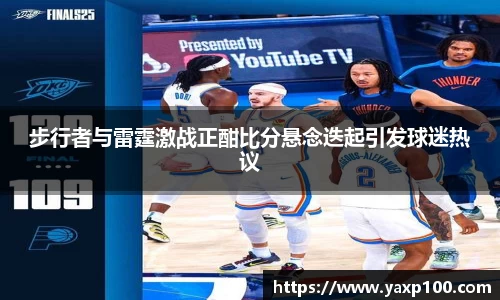 VSport胜利因您更精彩