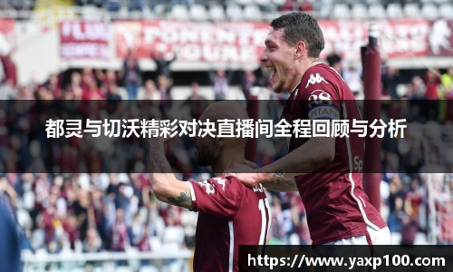 VSport胜利因您更精彩