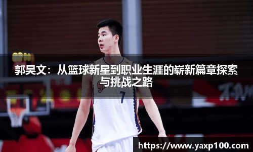 VSport胜利因您更精彩