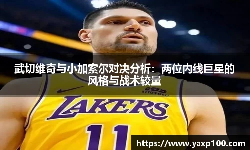 VSport胜利因您更精彩