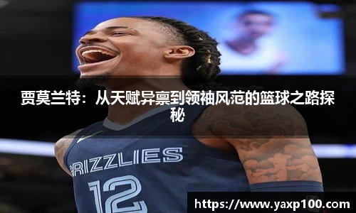VSport胜利因您更精彩