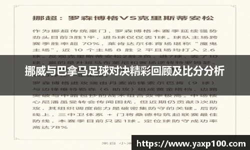 VSport胜利因您更精彩