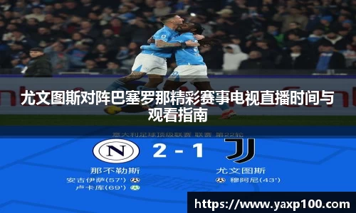 VSport胜利因您更精彩