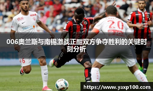 VSport胜利因您更精彩