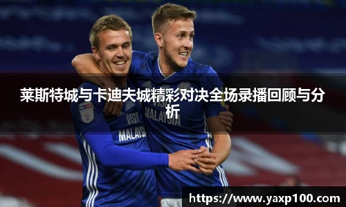 VSport胜利因您更精彩