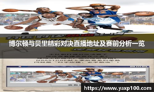 VSport胜利因您更精彩