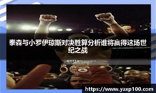 VSport胜利因您更精彩