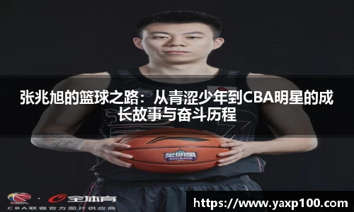 VSport胜利因您更精彩